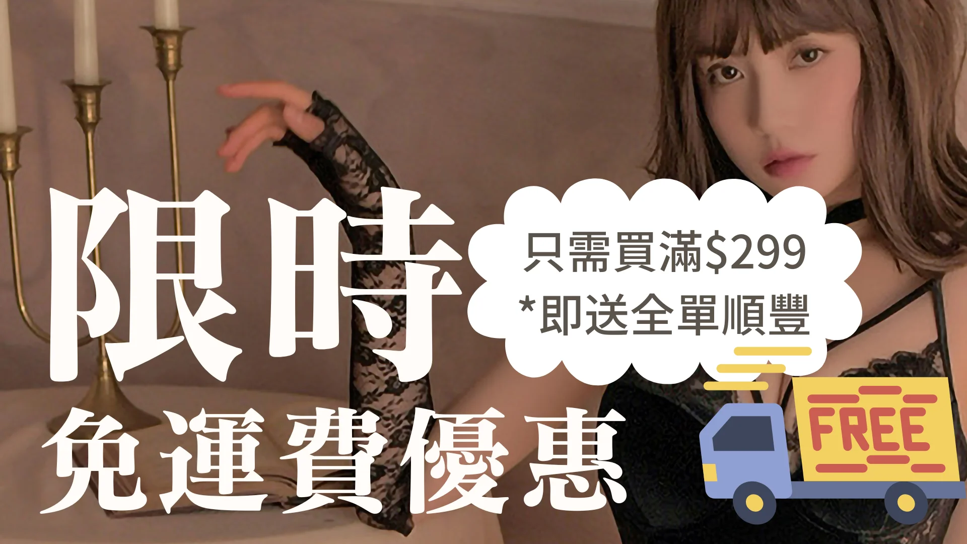 情趣用品對伴侶關係的影響